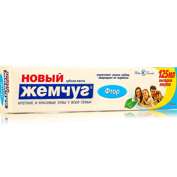 Зубная паста Новый жемчуг 125 мл фтор