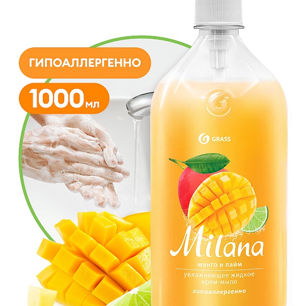 Крем-мыло жидкое GRASS Milana 1 л. Манго/лайм