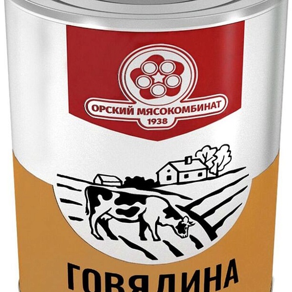 Говядина ОРСК 340 гр. Деревенская СТО ж/б