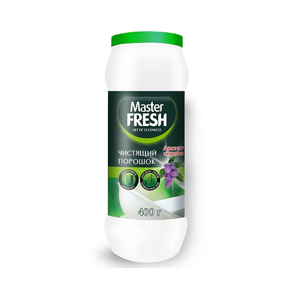 Чистящий порошок MASTER FRESH 400 гр. Аромат сирени