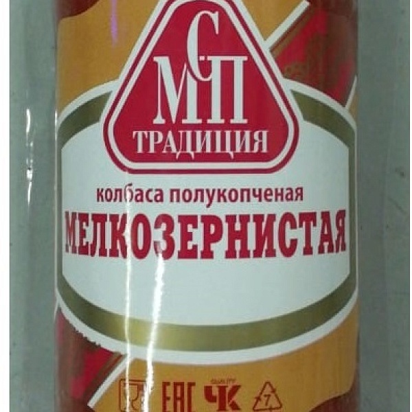Колбаса к/в СМП 340 гр. Мелкозернистая в/у