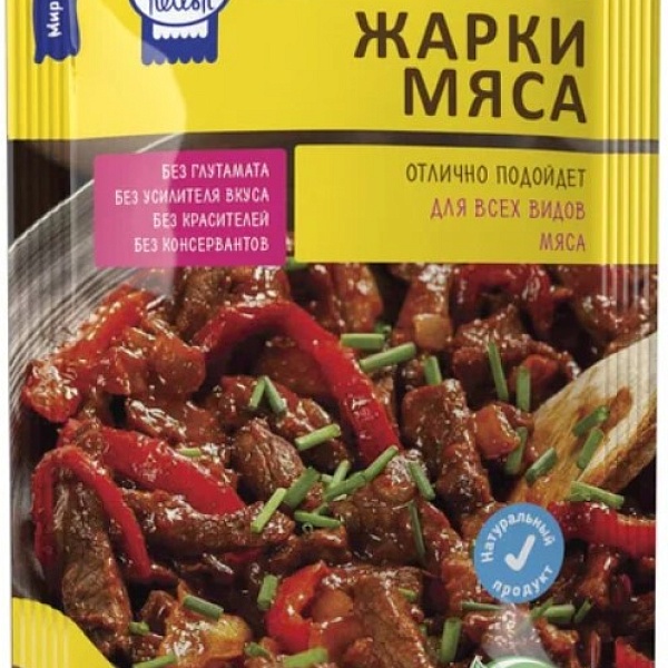 Приправа RELISH 15 гр. Для жарки мяса