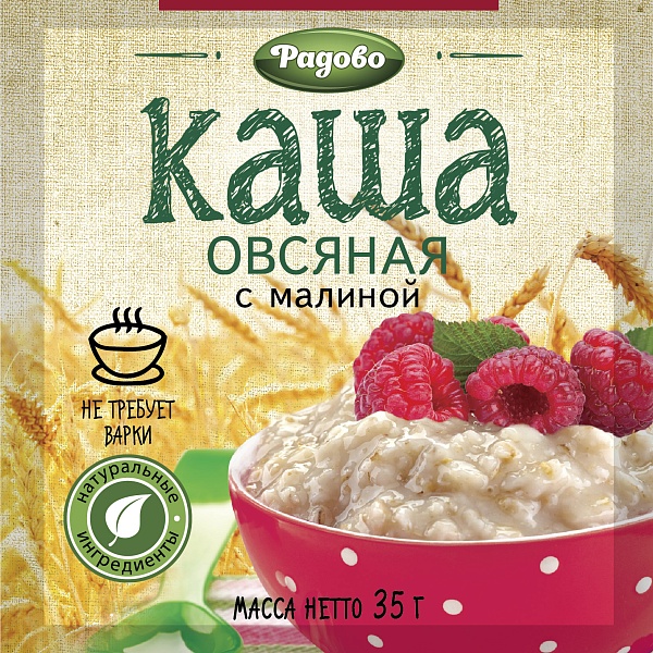 Каша б/п РАДОВО 35 гр. Овсяная С малиной (ОСП Челябинское)