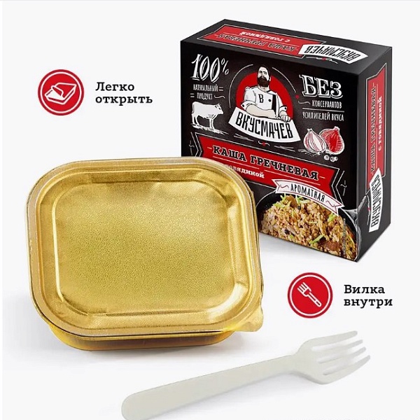 Каша ВКУСМАЧЕВ 250 гр. Гречневая С говядиной ГОСТ