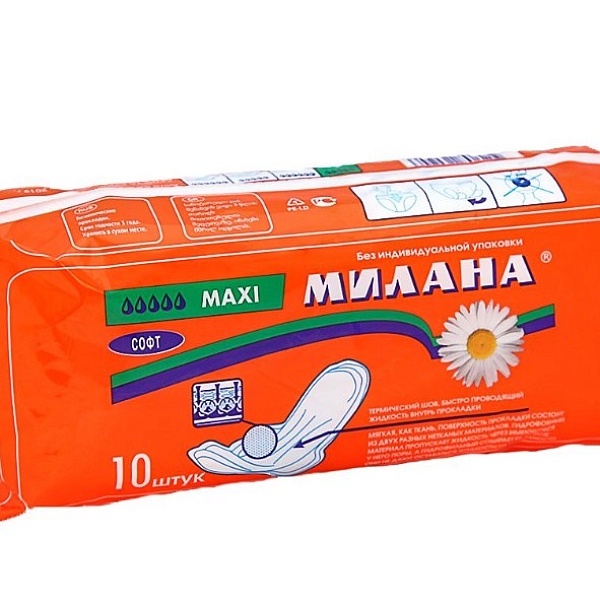 Прокладки МИЛАНА 10 шт. макси оранж