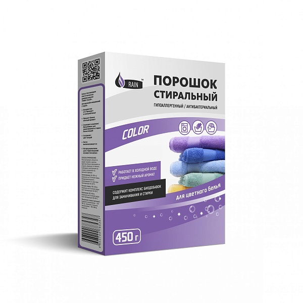 Стиральный порошок RAIN 450 гр. Color