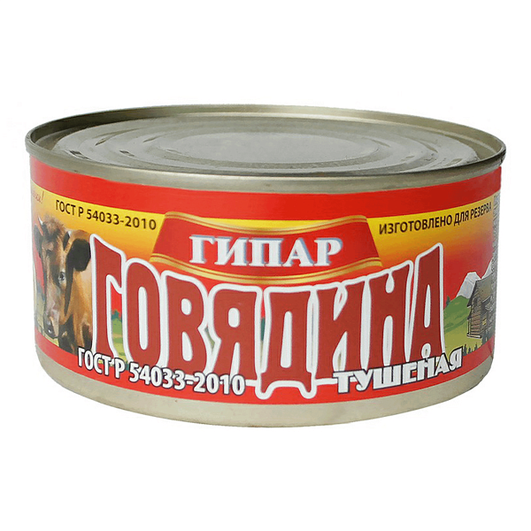 Говядина туш. ГИПАР 325 гр. с кольцом в/с ГОСТ
