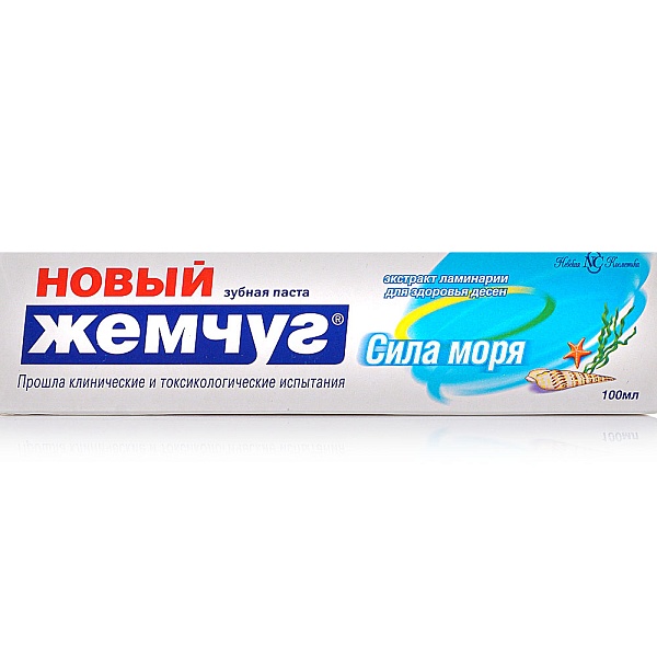 Зубная паста Новый жемчуг 120г СилаМоря*40