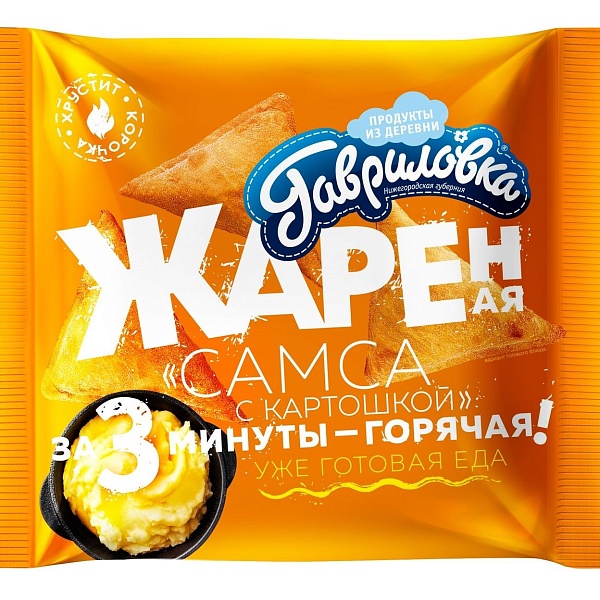 Самса ГАВРИЛОВКА 400 гр. С картошкой жареная