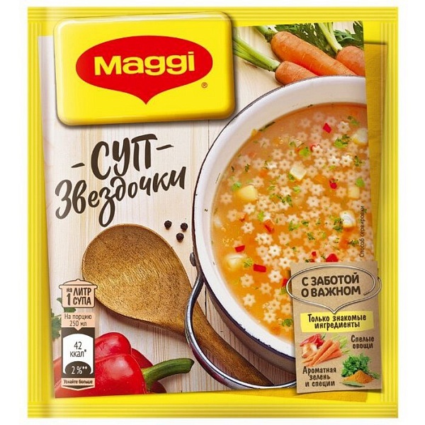 Суп б/п MAGGI 54 гр. Звездочки пак.