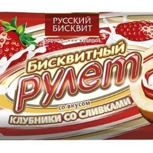 Рулет РУССКИЙ БИСКВИТ 175 гр. клуб./сливки