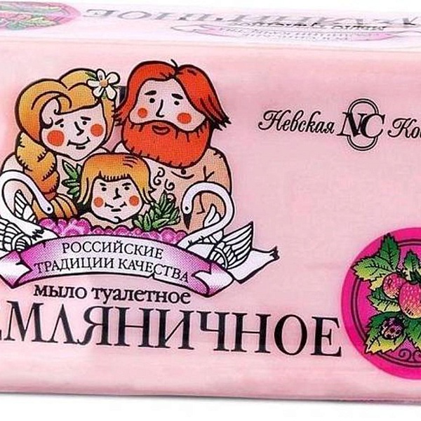 Мыло земляничное 140 гр