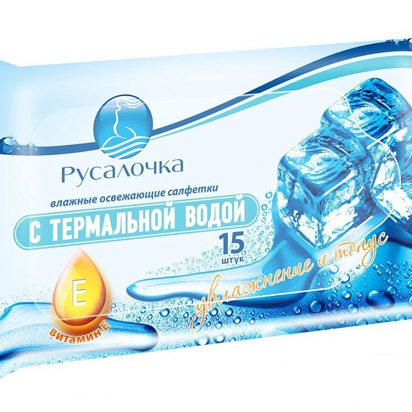 Влажные салфетки РУСАЛОЧКА с термал. водой 15 шт.