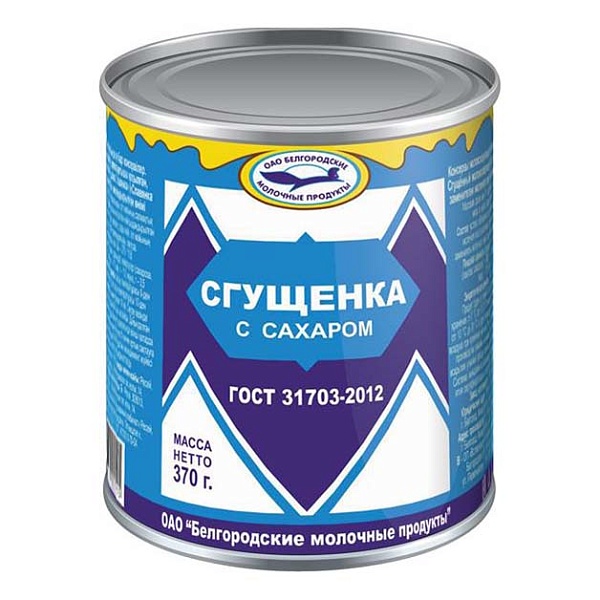 Мол. сг. 7% ТУ 370г Славянка (45)Белгород