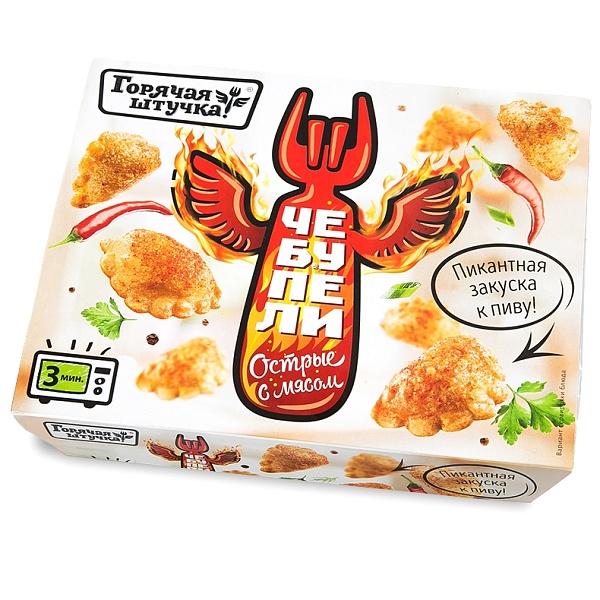 Чебупели ГОРЯЧАЯ ШТУЧКА 300 гр. Острые с мясом