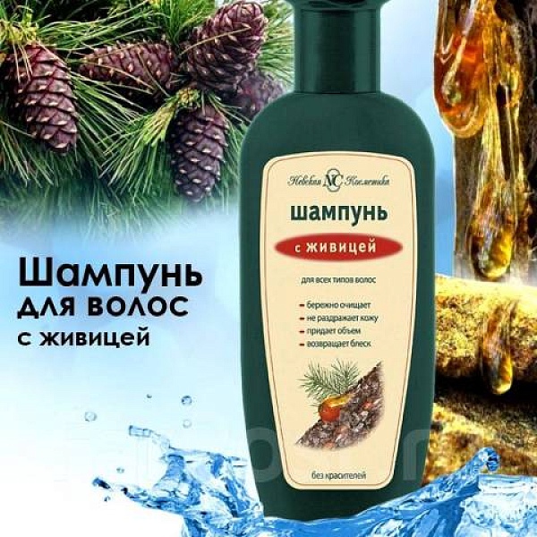 Шампунь НЕВСКАЯ КОСМЕТИКА 250 мл. Живица