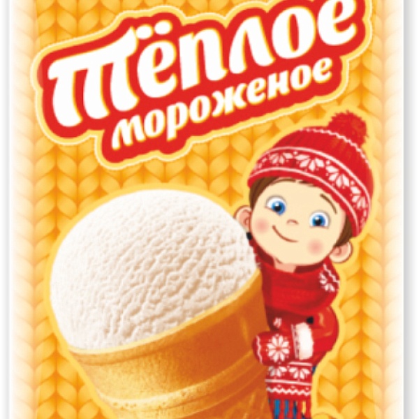 Мороженое порц. ТЕПЛОЕ 75 гр. факел ваф. Стакан
