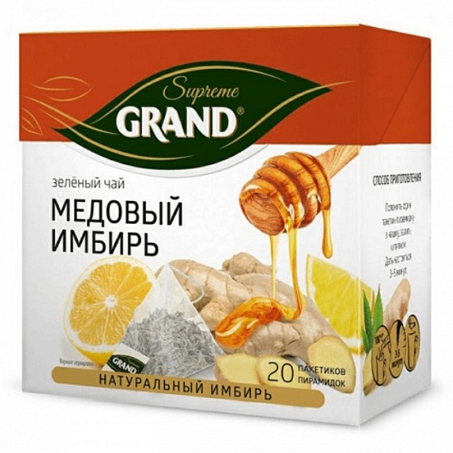 Чай зел. пак. GRAND 34 гр. 20 шт. Supreme Медовый имбирь пирам. с/я