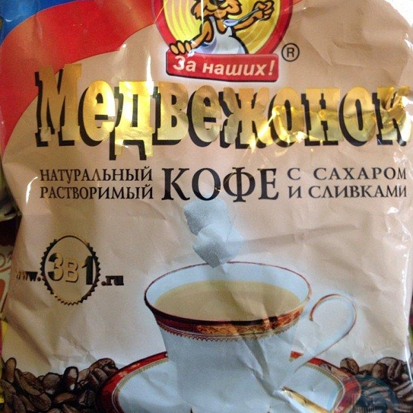 Кофе порц. МЕДВЕЖОНОК 18 гр. 3в1 пак.