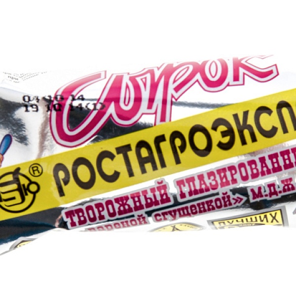 Сырок глаз.сгущенка 45гр (ростагро) (ОСП Вологодское)