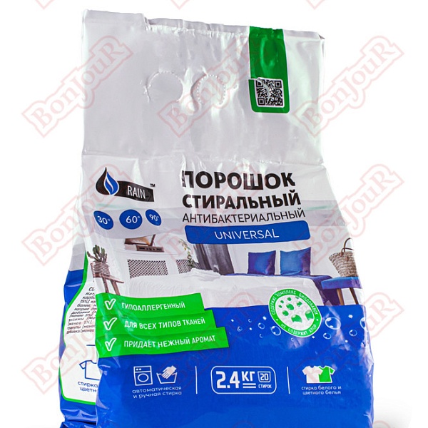 Стиральный порошок RAIN 2,4 кг. Универсал