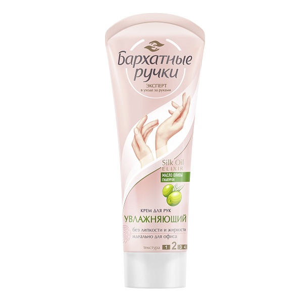 Крем для рук Бархатные ручки 80мл Увлажняющий