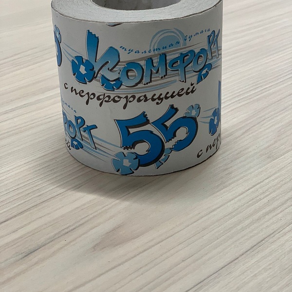Туалетная бумага Эталон 55