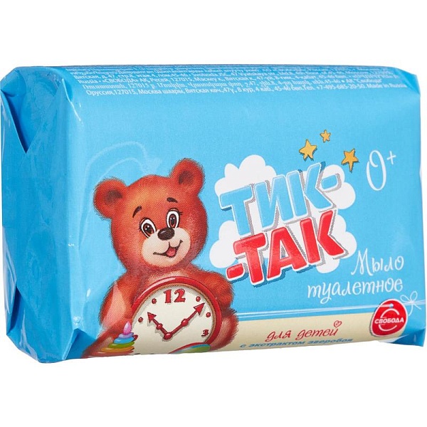 Мыло туалетное детское ТИК-ТАК 150 гр.
