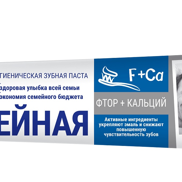Зубная паста СЕМЕЙНАЯ 90 гр. Фтор, кальций