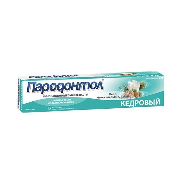 Зубная паста ПАРОДОНТОЛ 124 гр. Кедровый