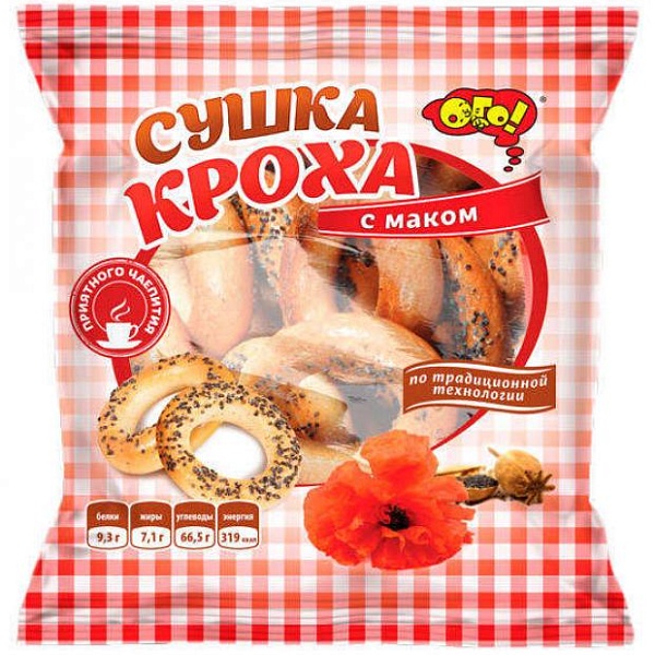 Сушки КРОХА с маком 200г.ОГО (25)