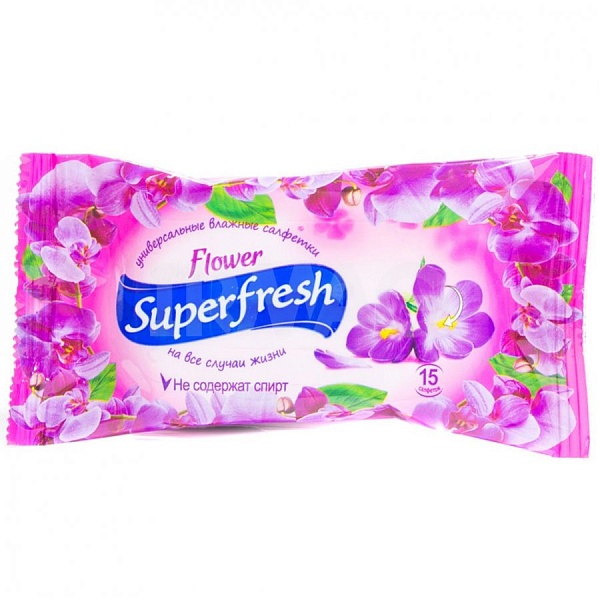 Салфетки влажные SUPERFRESH 15 шт.