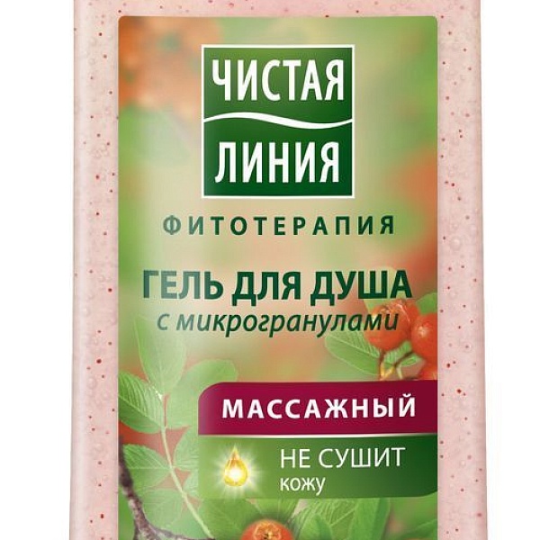 Гель д/душа ЧИСТАЯ ЛИНИЯ 250мл массажный клюква/рябина