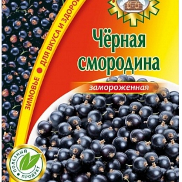 Черная смородина (Зимовье) 0,3кг/20шт Китай