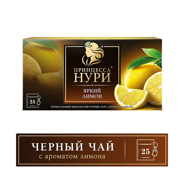 Чай черн. пак. ПРИНЦЕССА НУРИ 37,5 гр. 25 пак. Цедра лимона с/я карт. кор. (ОСП Вологодское)