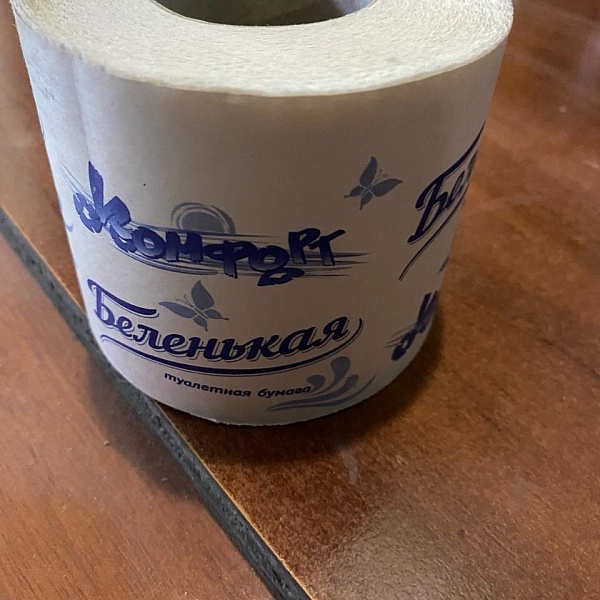 Туалетная бумага Беленькая