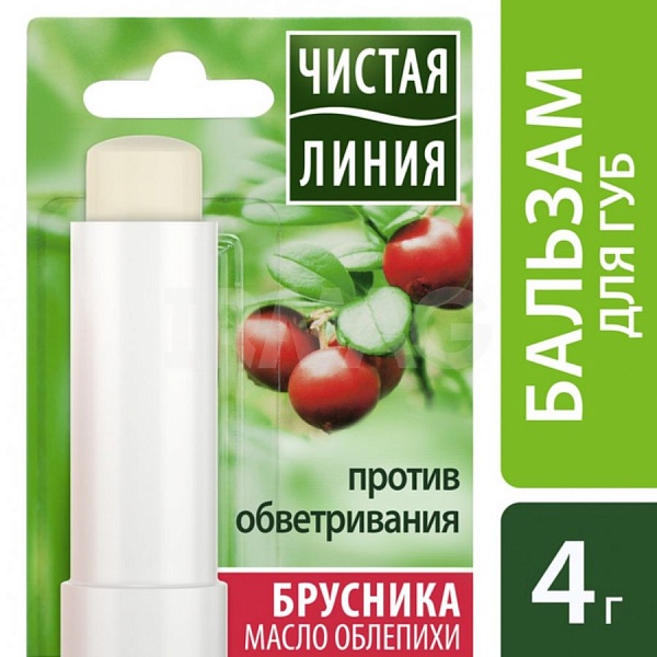 Бальзам для губ ЧИСТАЯ ЛИНИЯ 4 гр. Брусника