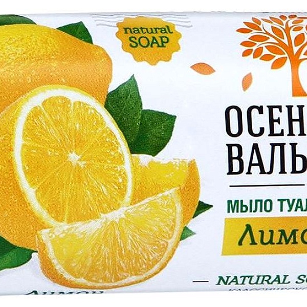 Мыло ОСЕННИЙ ВАЛЬС 75 гр. Лимон