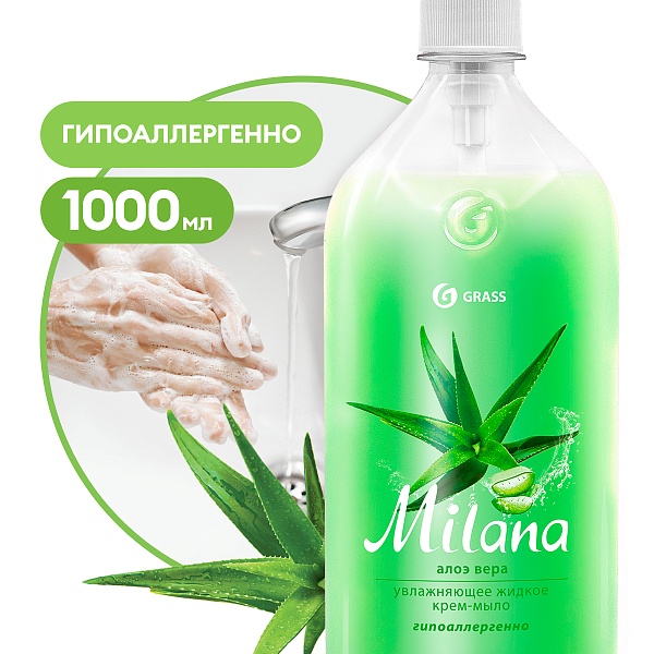 Крем-мыло жидкое GRASS Milana 1 л. Алоэ вера