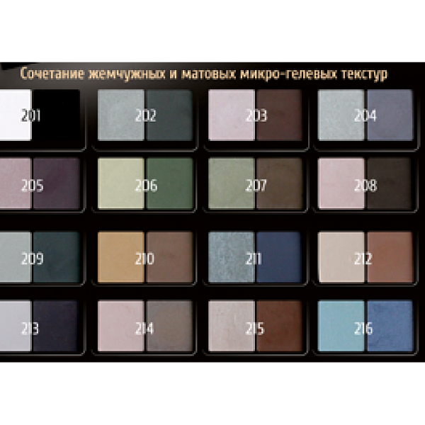 TF Тени д/век 2цв. Color Show СТЕ21 №213 Бело-розовый/Темно-фиолет