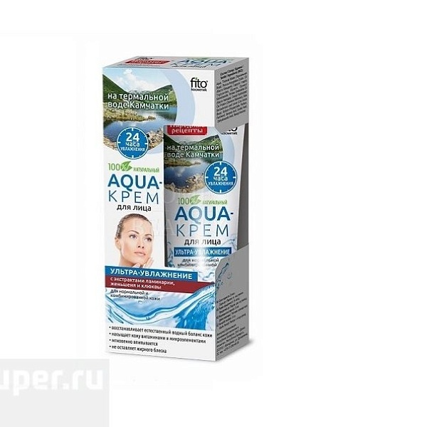 Aqua-крем для лица НАРОДНЫЕ РЕЦЕПТЫ 45 мл. Ультра-увлажняющая бурые водоросли